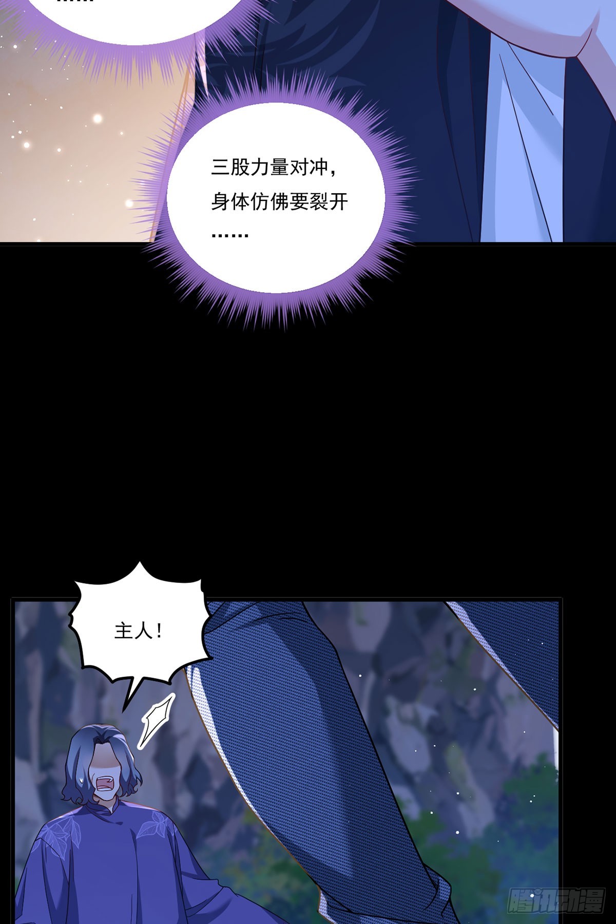 178.户口本拿好34