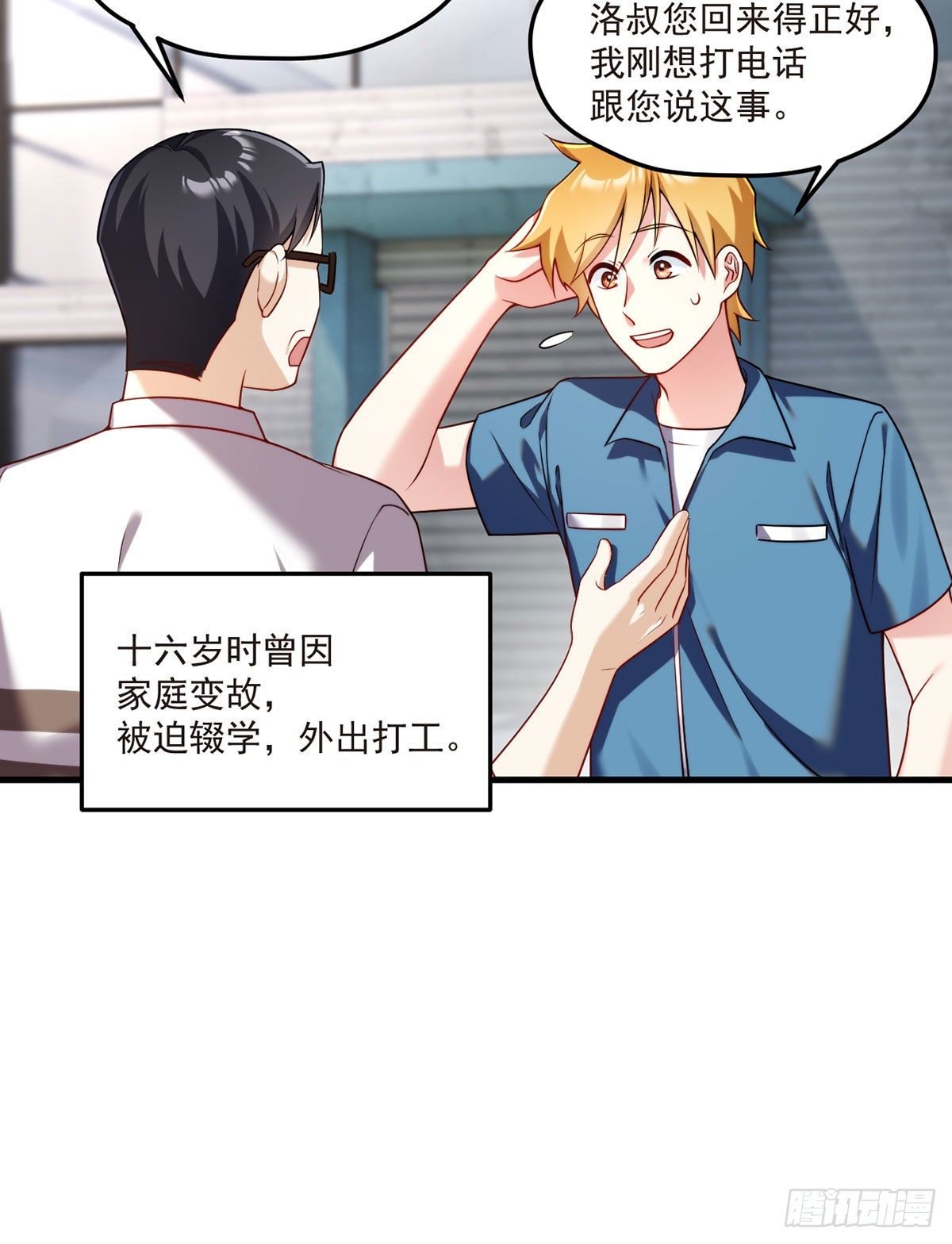 057.神奇的小伙伴21