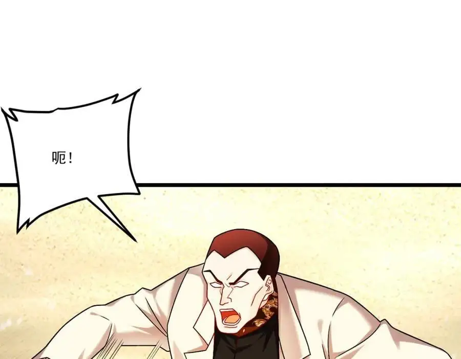 243.卫子清vs小战皇98