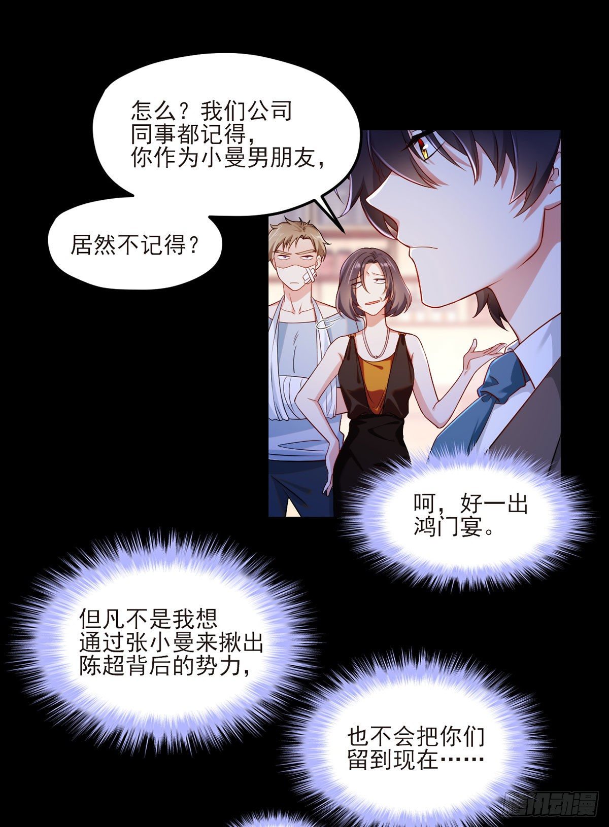034.洛尘，我们分手9