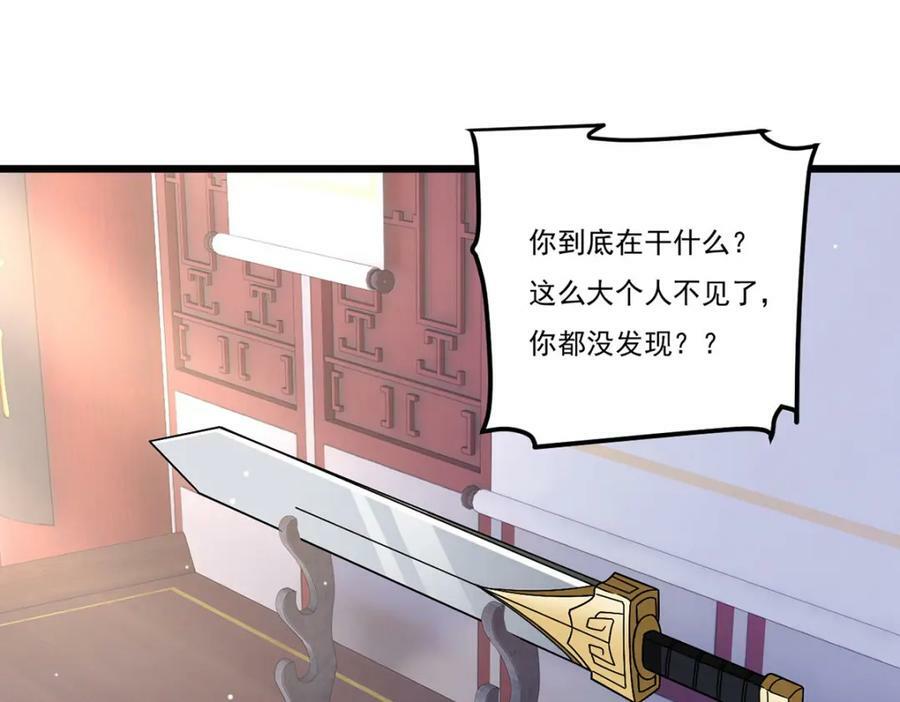 209.龙魂崩卒！华邦将倾？！3