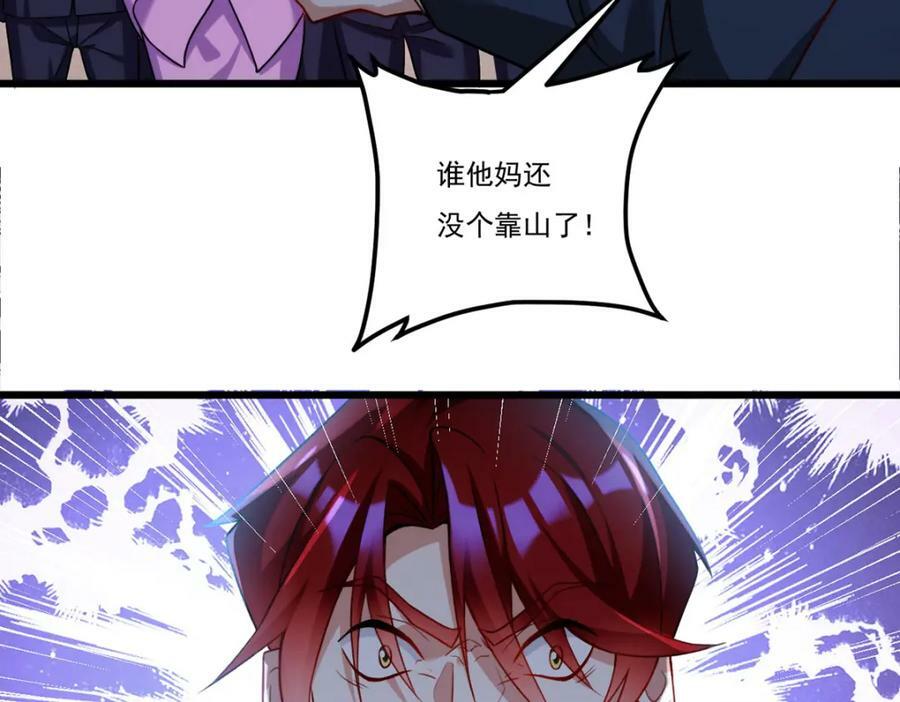 221.世界将为之震颤！55