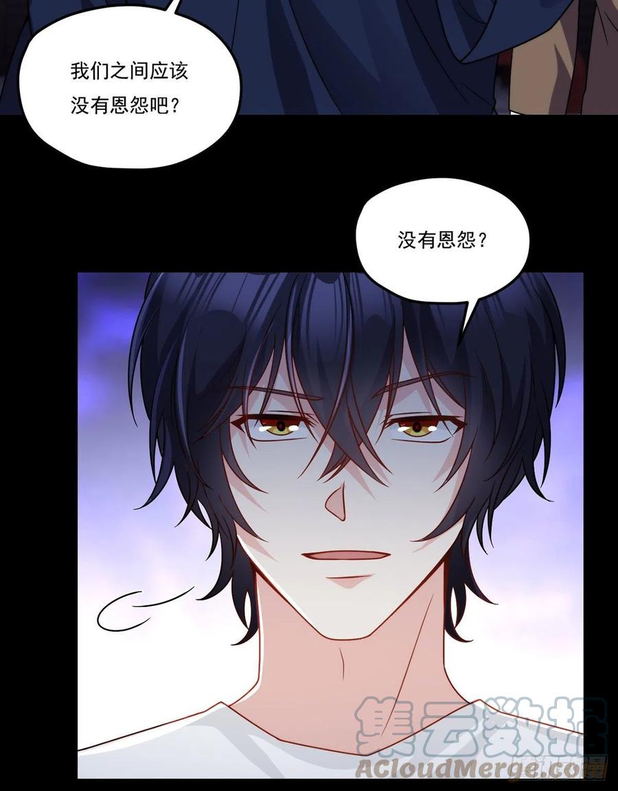 121.复仇早就开始了2