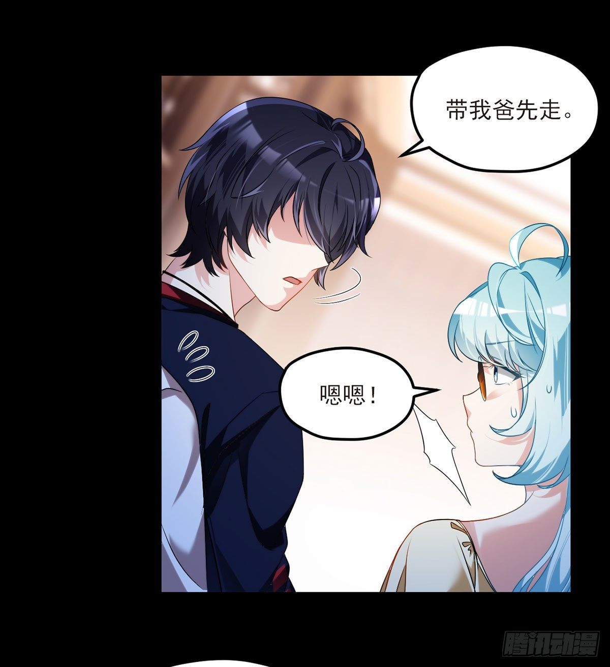 054.仙尊动真火了29