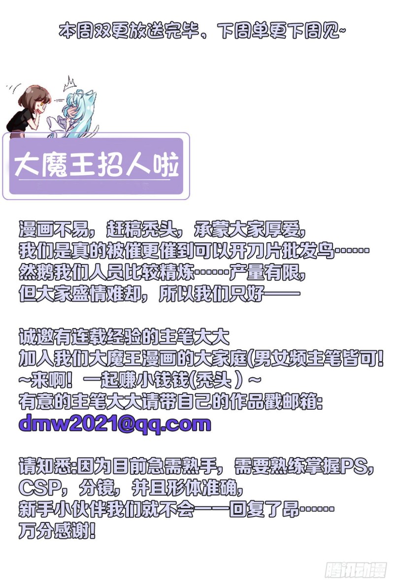 099.蝼蚁，都得死！56