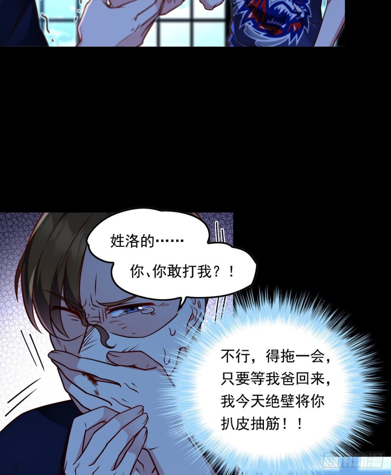 063.辱我者永堕无尽炼狱6