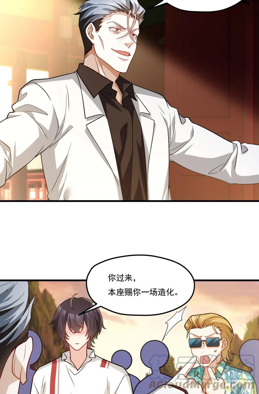 128.赐你一场造化30