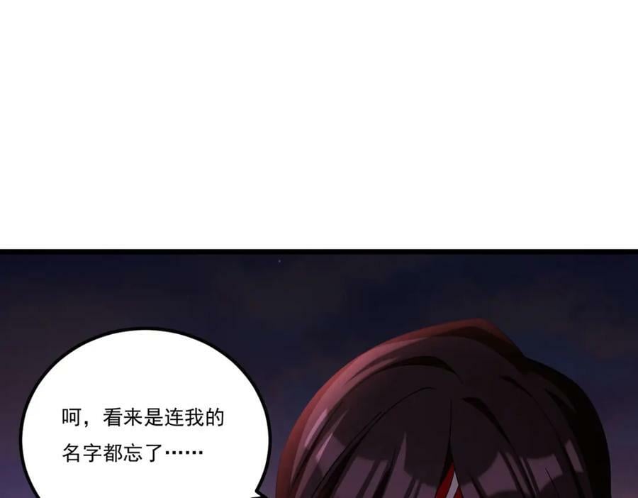 226.沈俊凯是吧？我记住了6