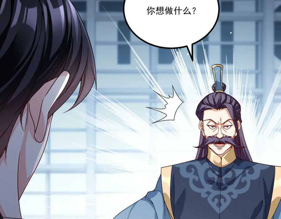 212.屠戮百姓就是你们大义？114