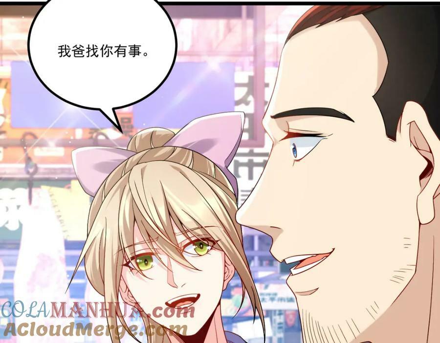 218.虎落平阳被犬欺？36