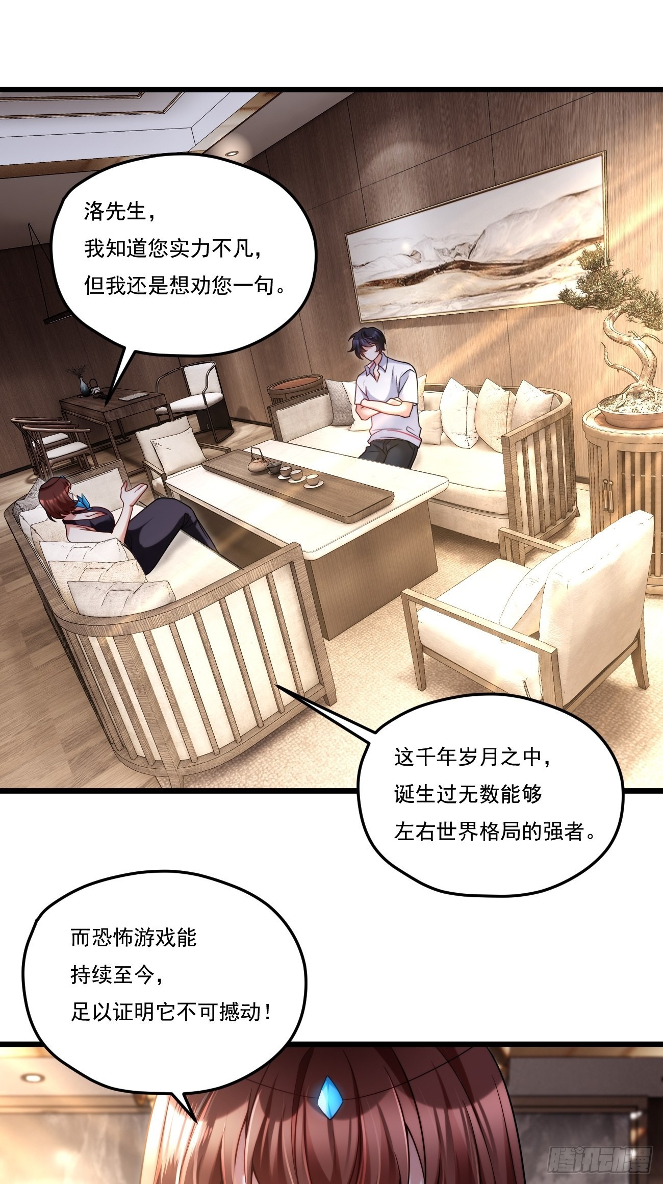 153.荣在旭求助洛尘1