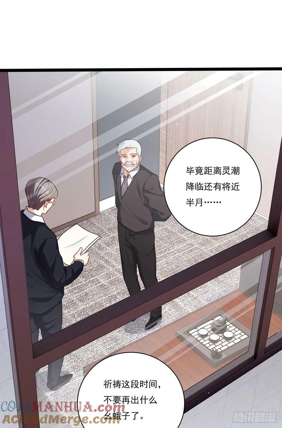 205.新危机！神皇现世36