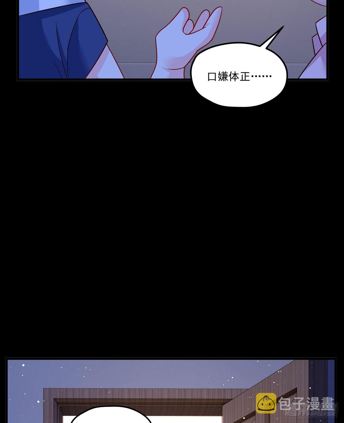 180.夏箐箐为何这样8