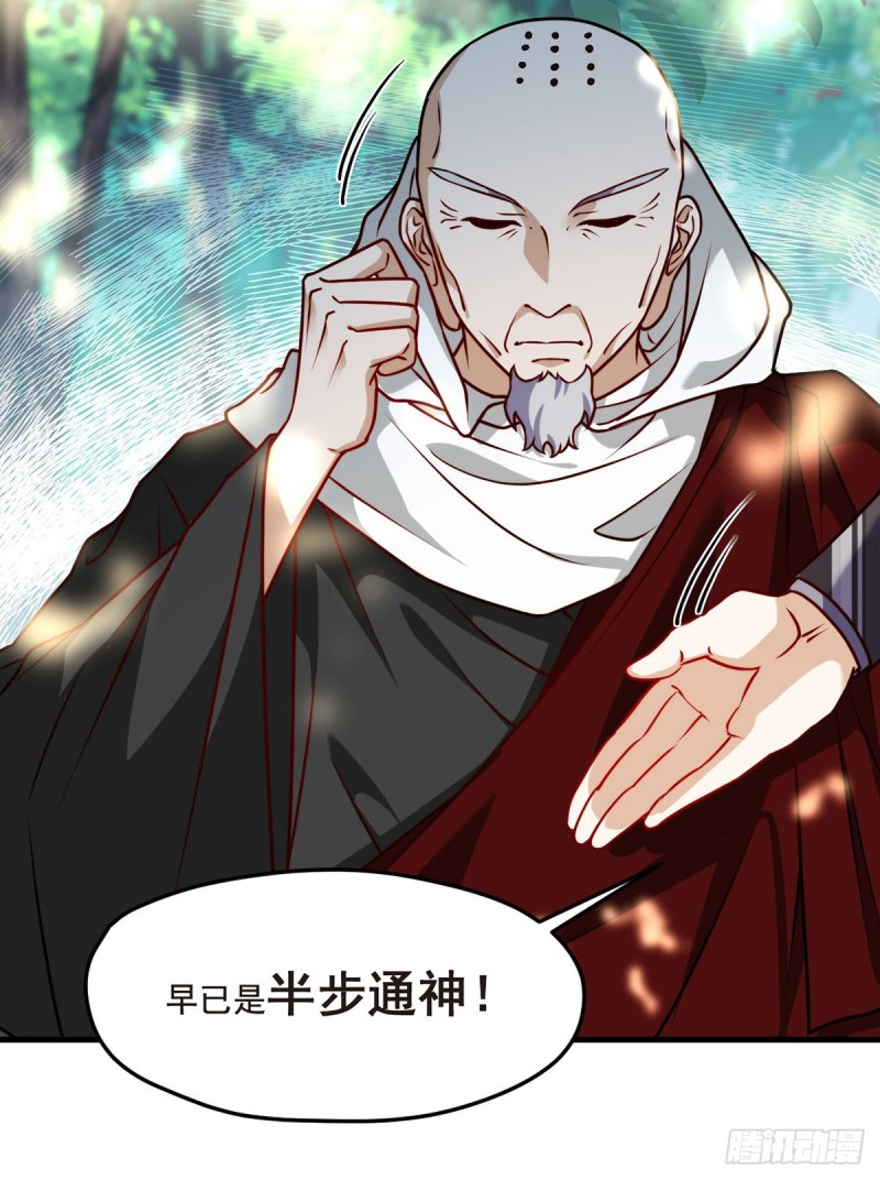 087.血光之灾29