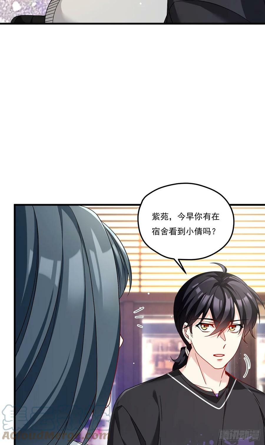 199.周倩的真实身份竟然是？27