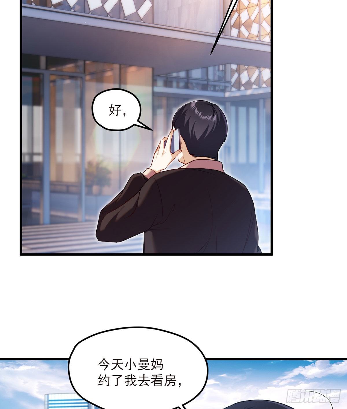 051.蓝贝儿计划再表白？4