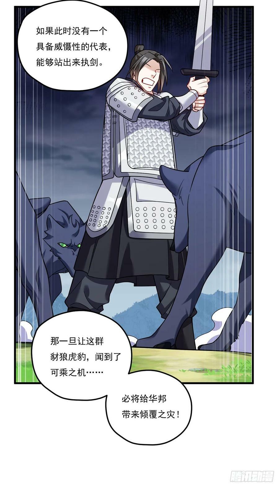202.执法督长上门缉拿7