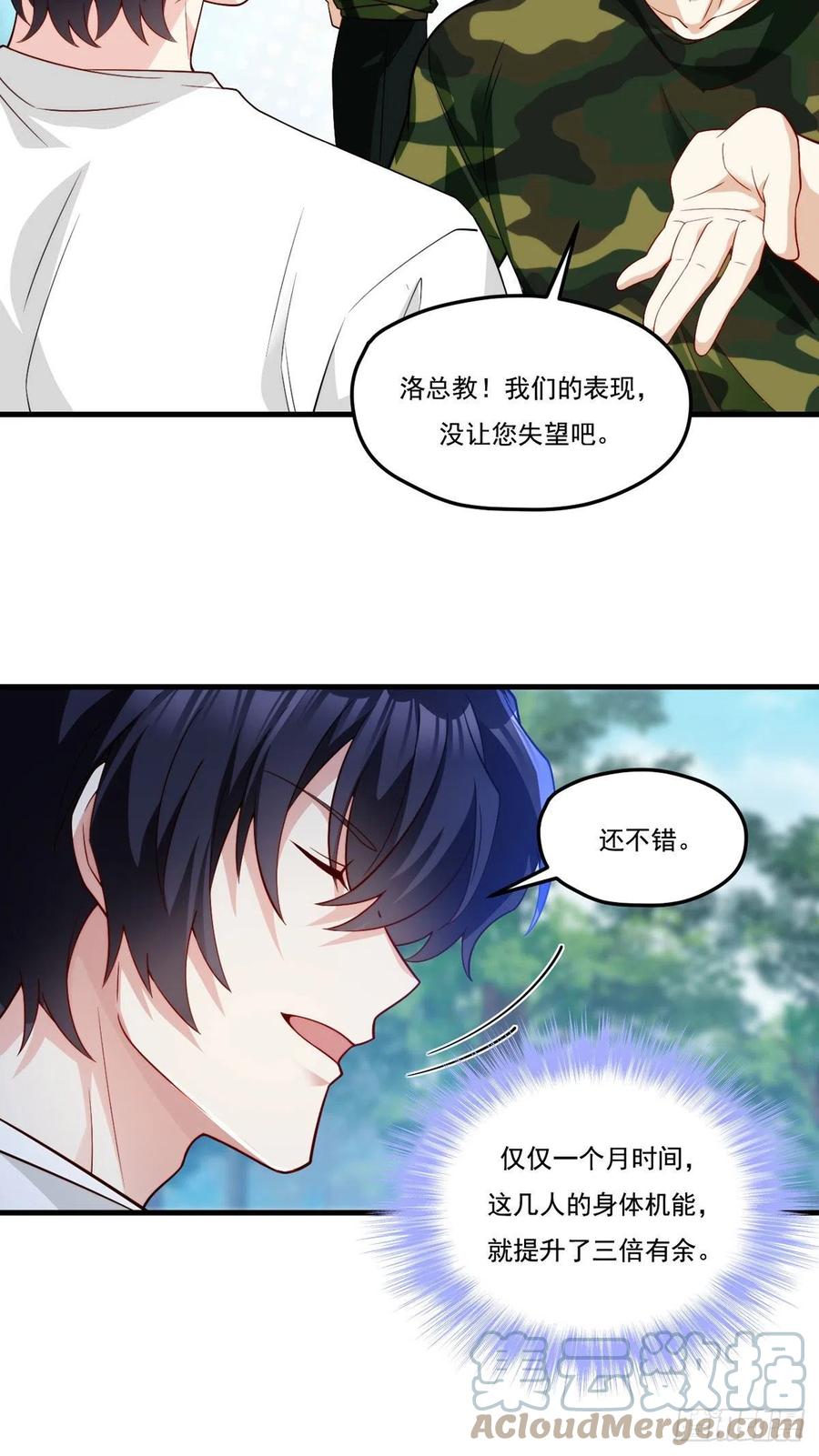 123.洛总教教学检验33