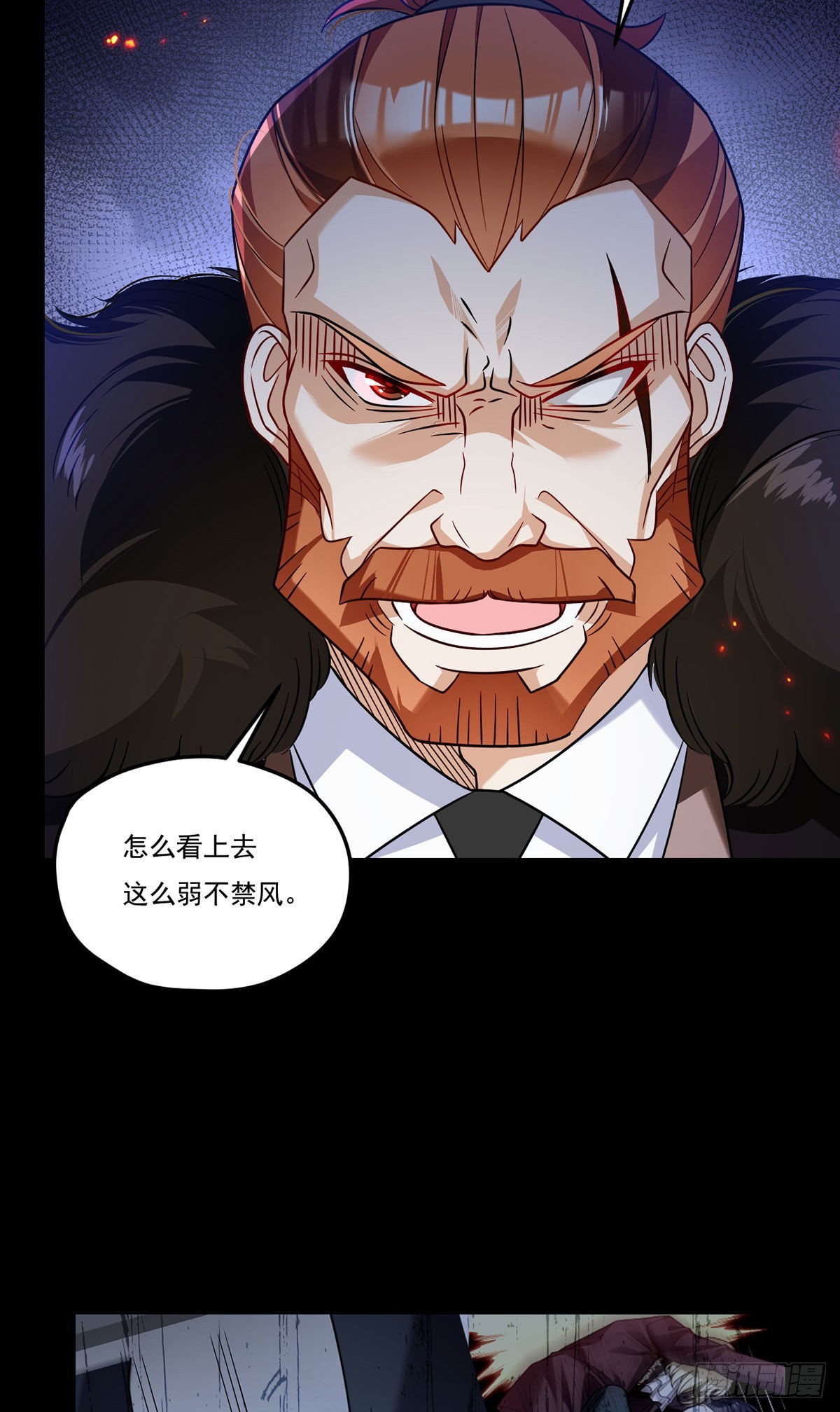 159.交出陶笛！34