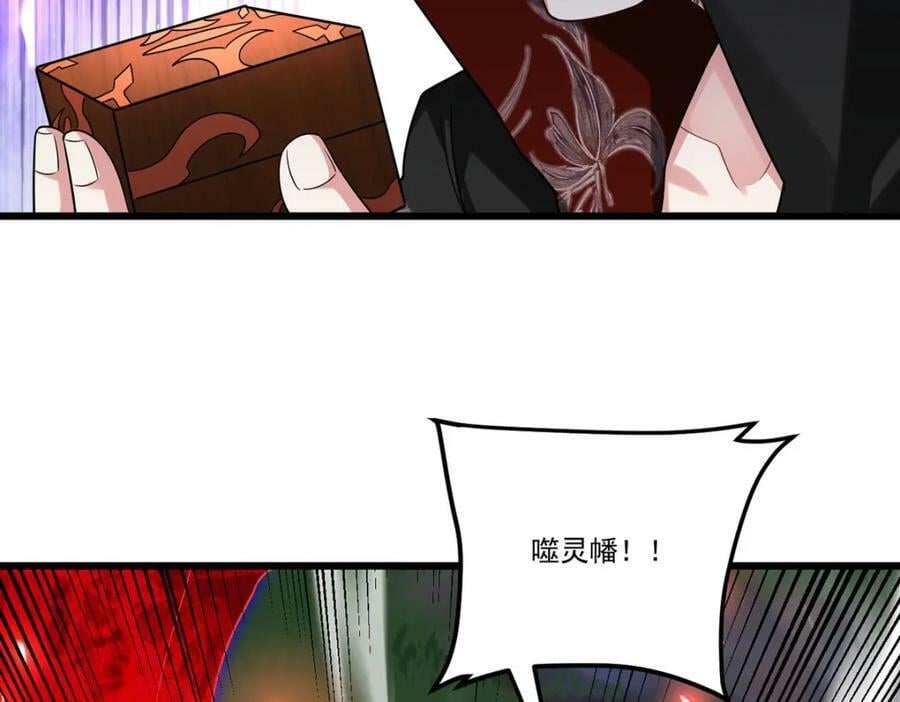 223.奴托攻入，盘龙湾危！105