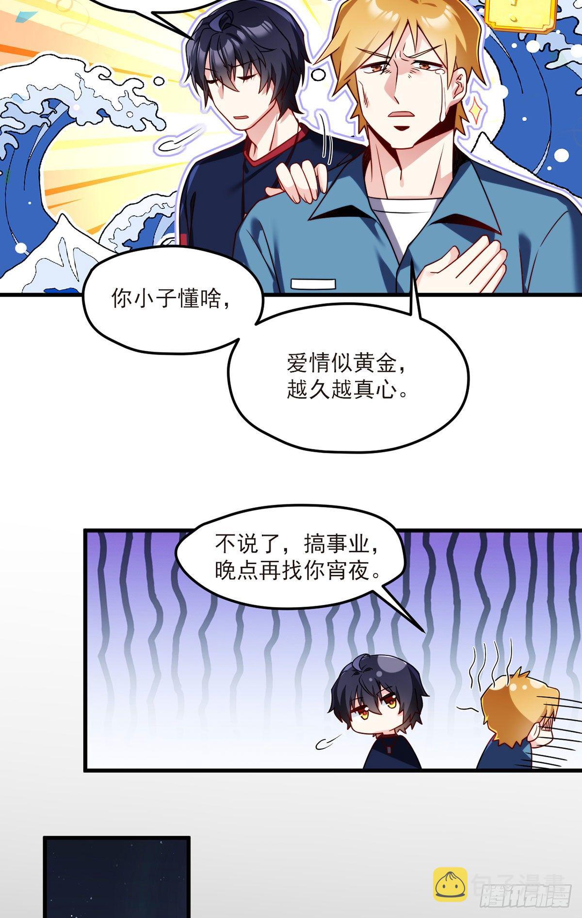 057.神奇的小伙伴32