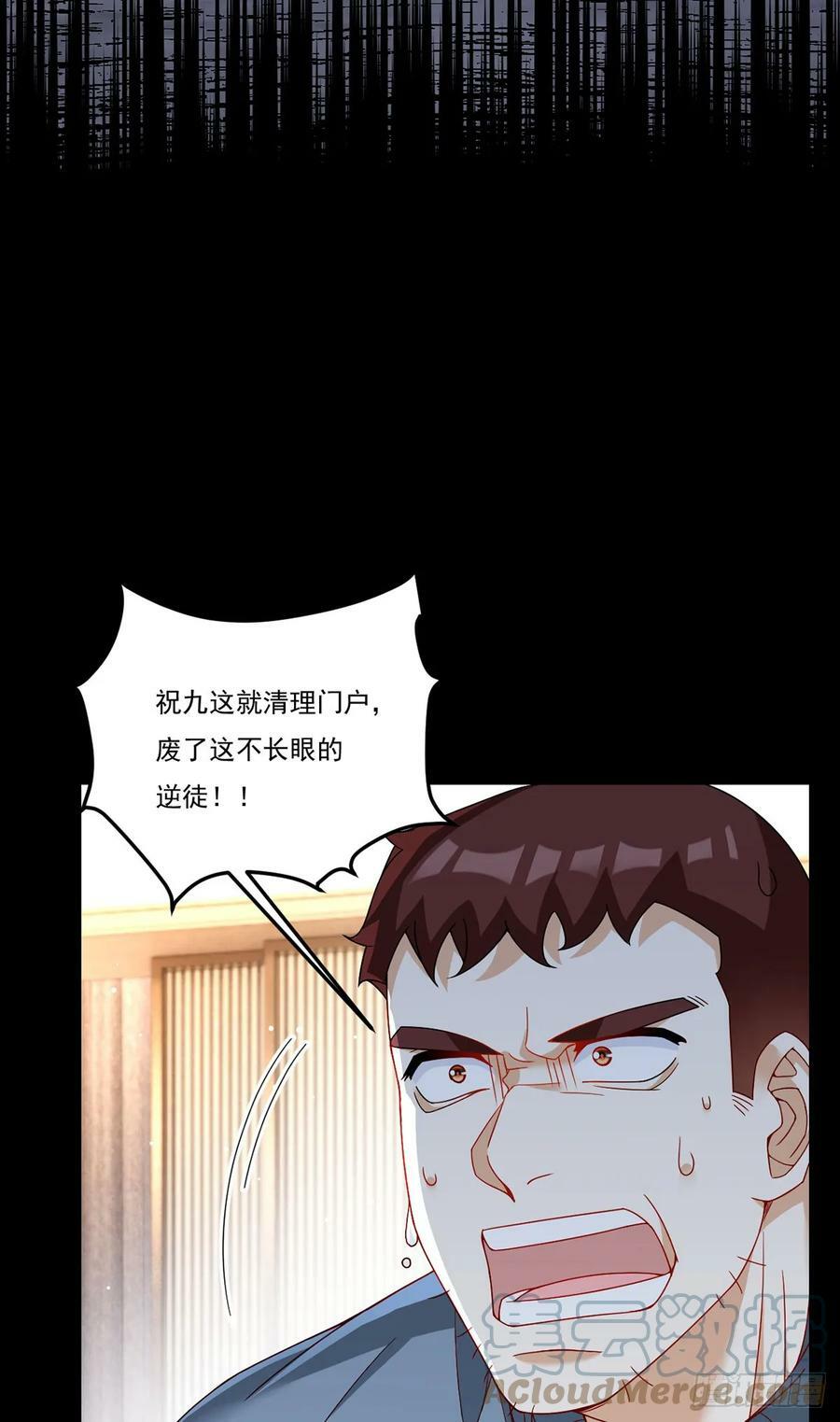 196.洛老板等于许愿池？3
