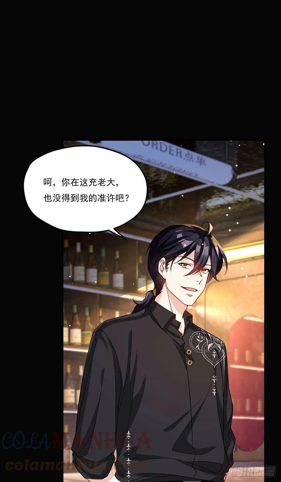 194.今晚全场洛老板埋单10