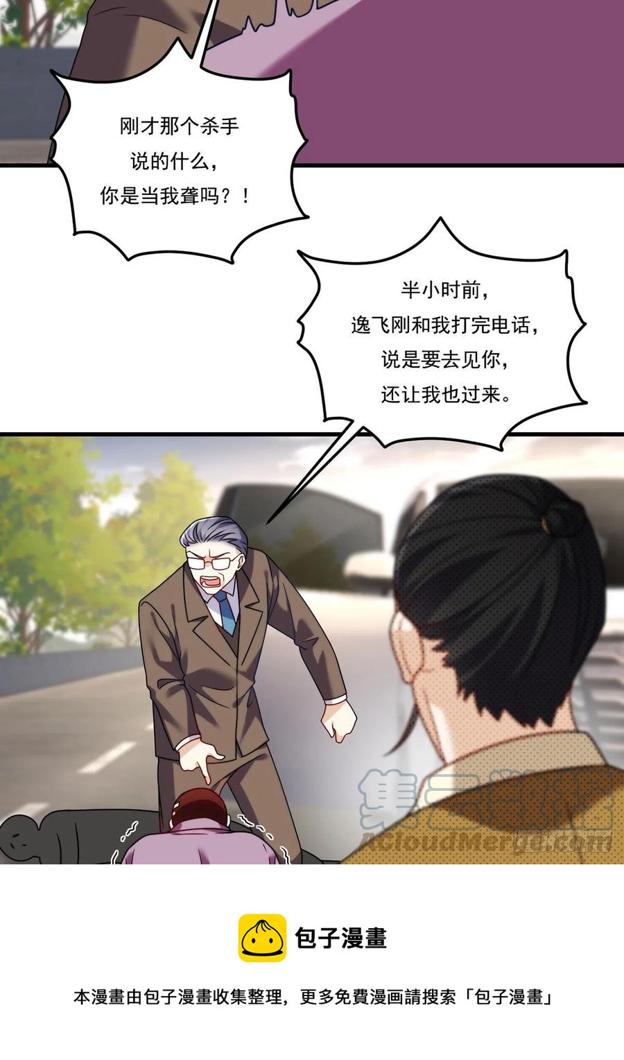 114.第一件礼物20