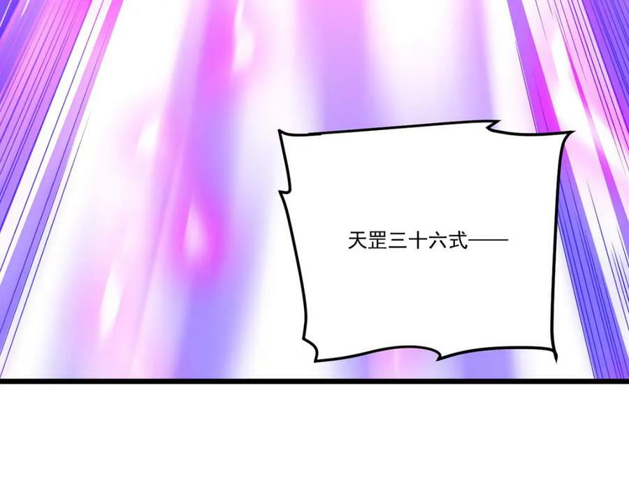 216.传说中的逆天之道65