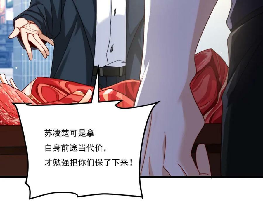 218.虎落平阳被犬欺？9