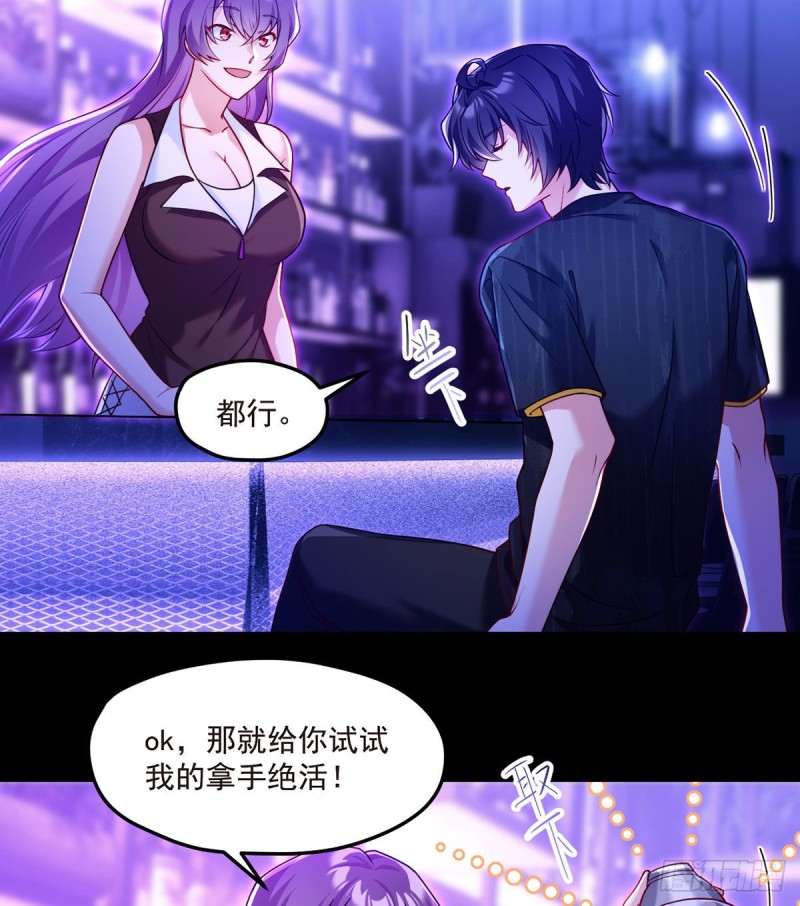 066.楚云豪死期将近？4