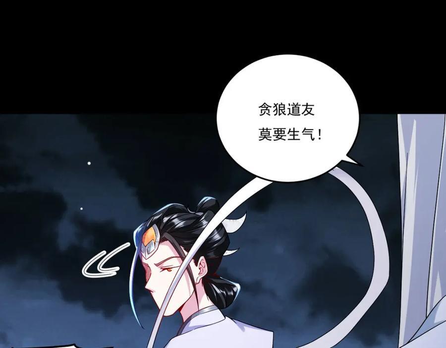 228.真祖组团围剿93