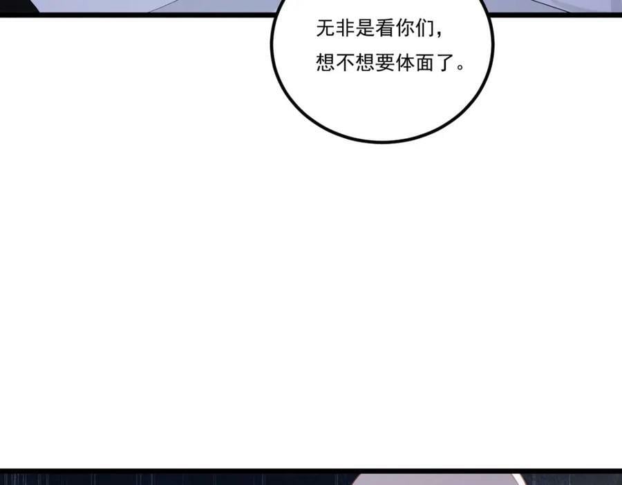 218.虎落平阳被犬欺？111