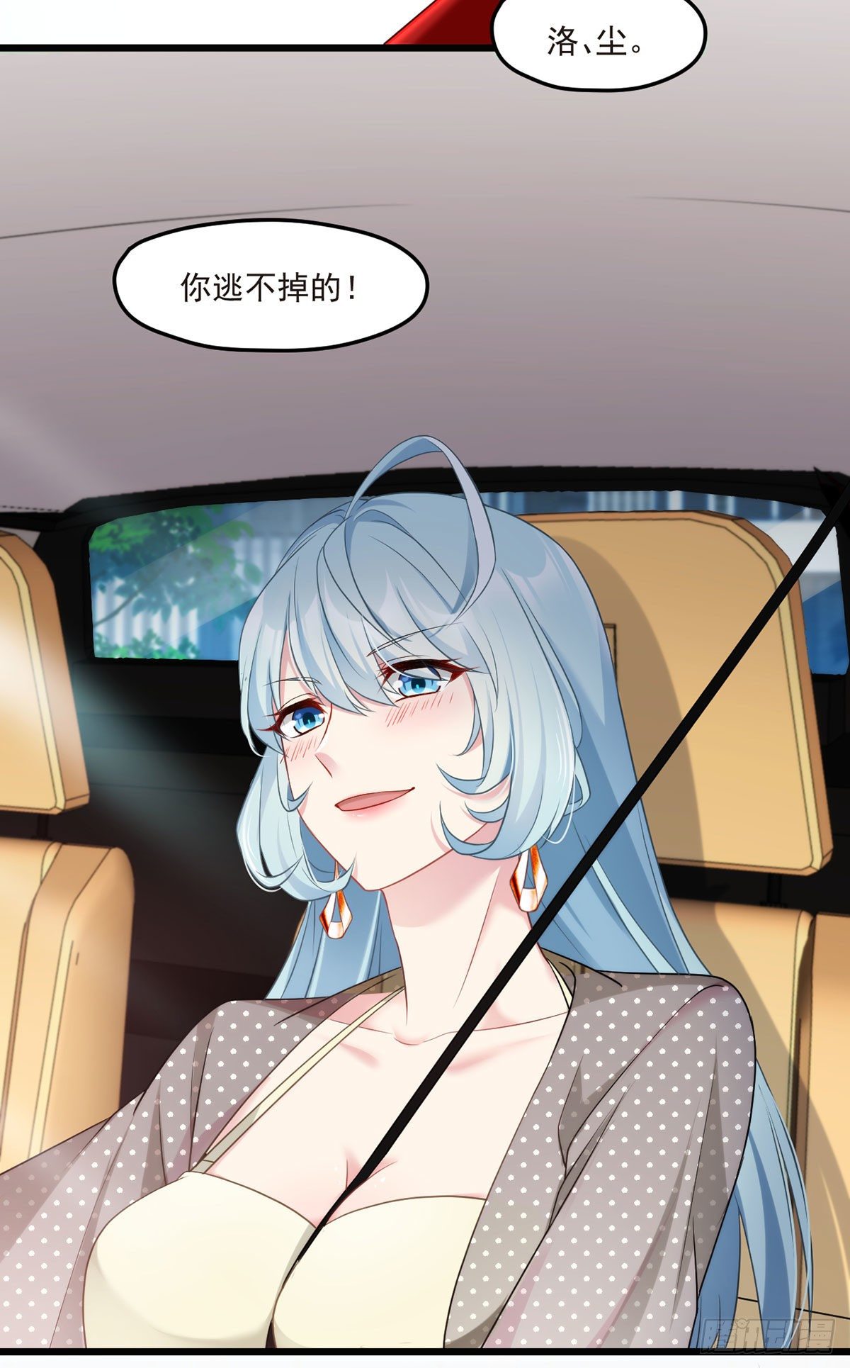 013.签下女明星的代价22