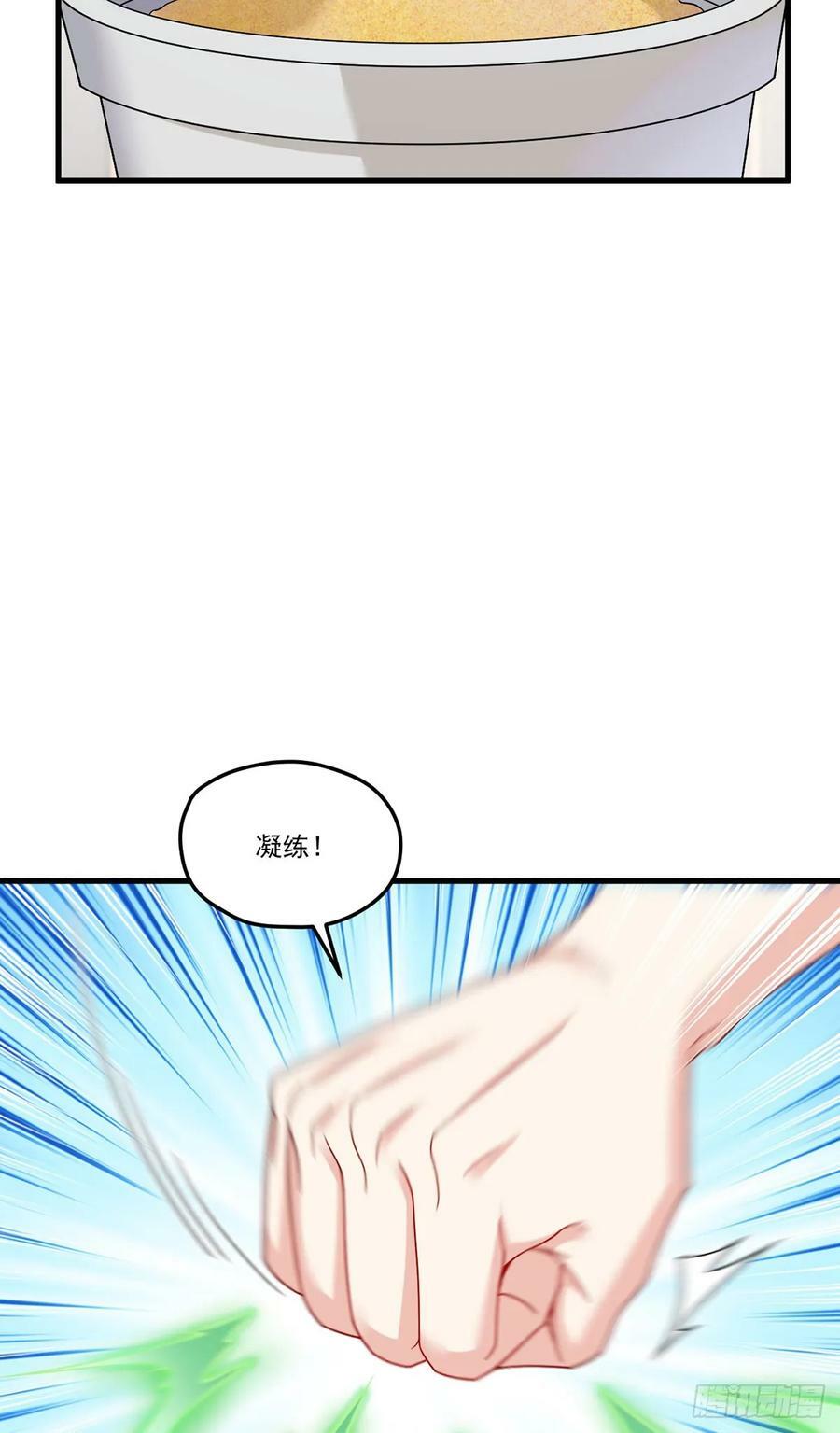 199.周倩的真实身份竟然是？4