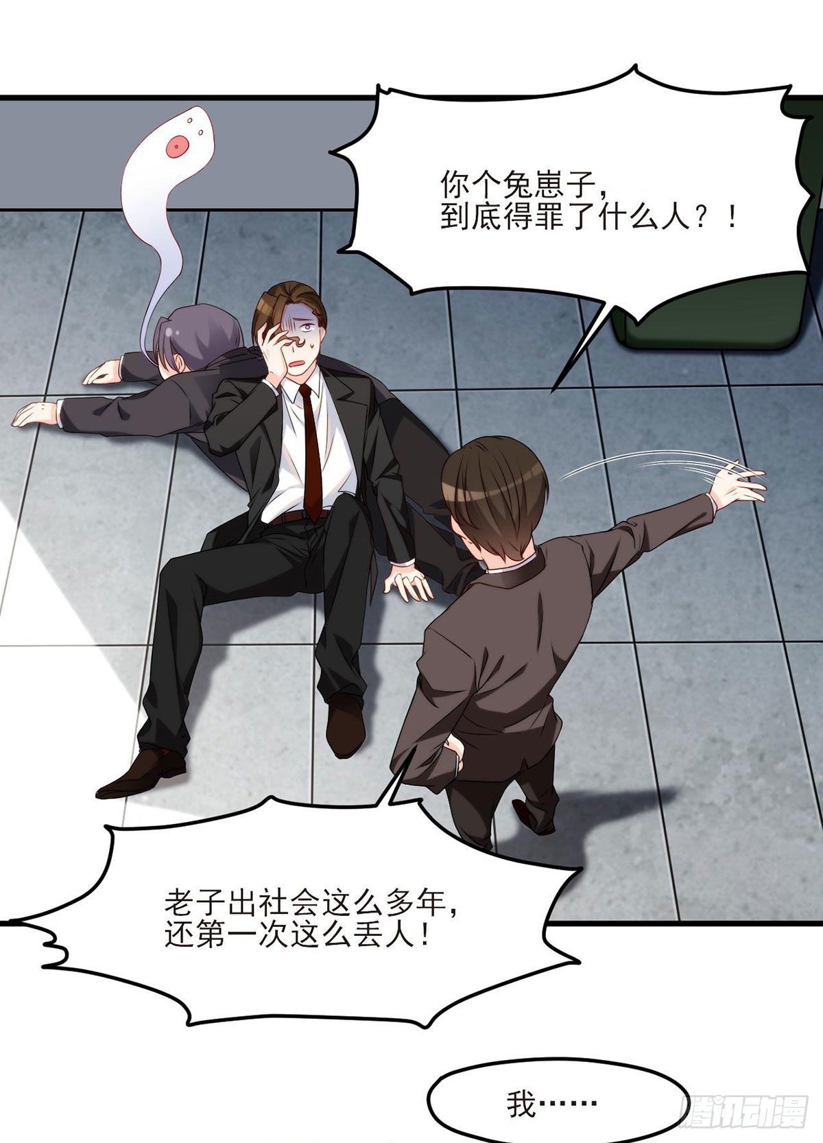021.你也配叫鉴宝大师？6