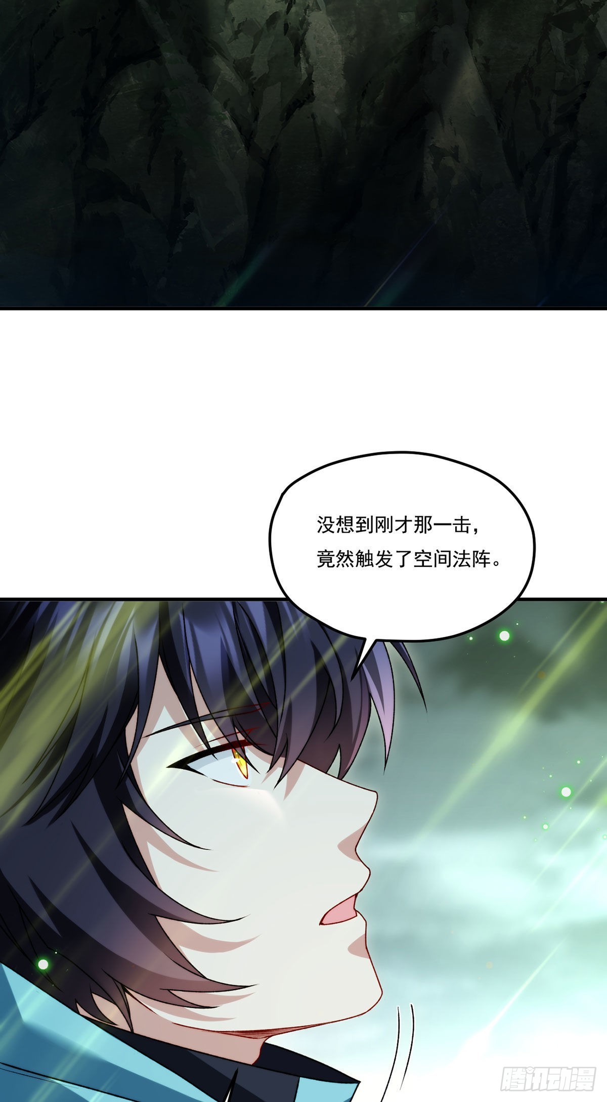 143.千年道尸48