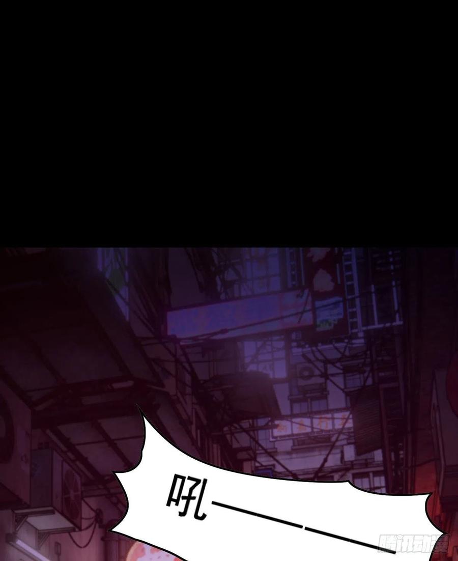 069.以命换命，诛杀血尸王？1