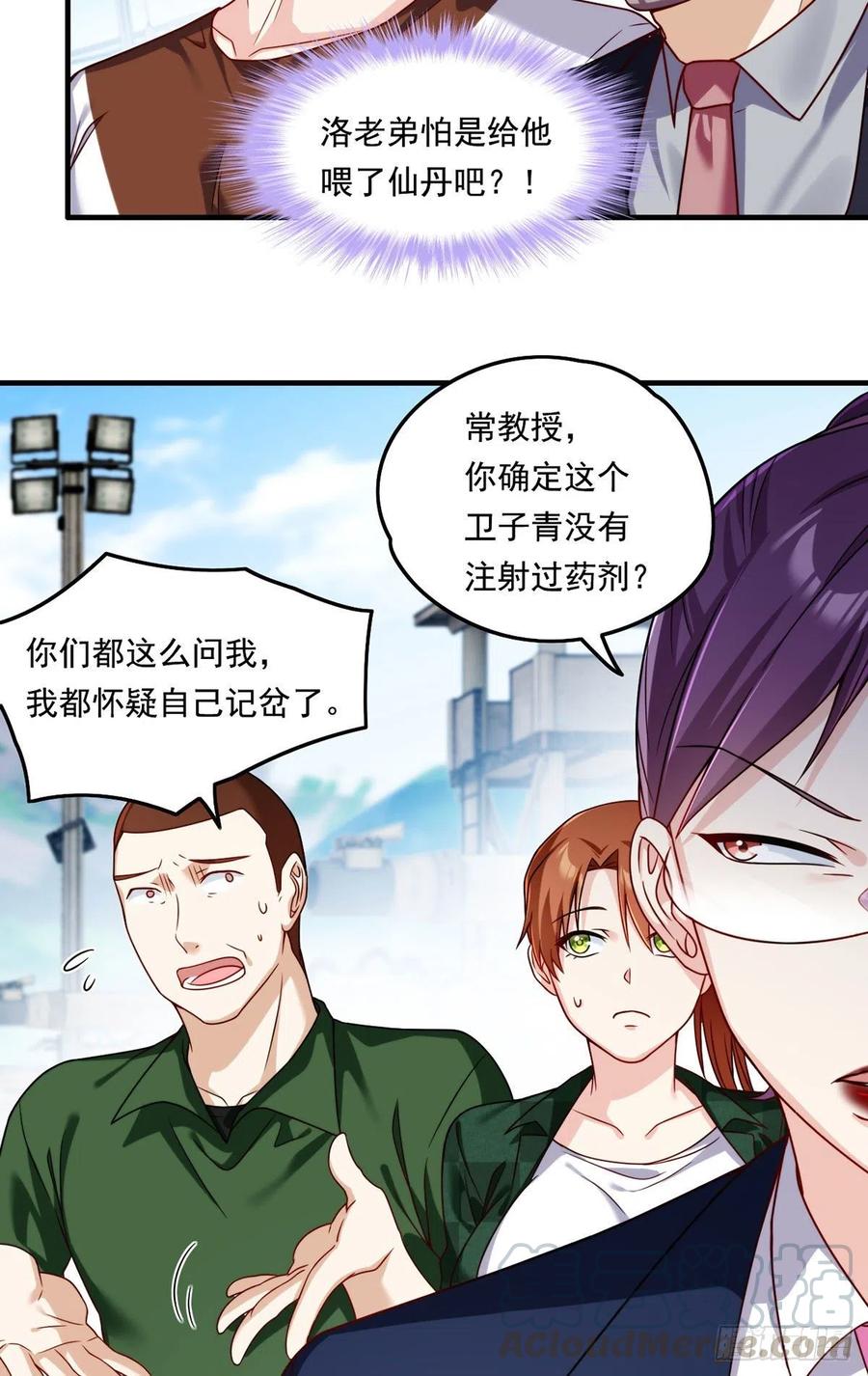 079.灵力感知！28