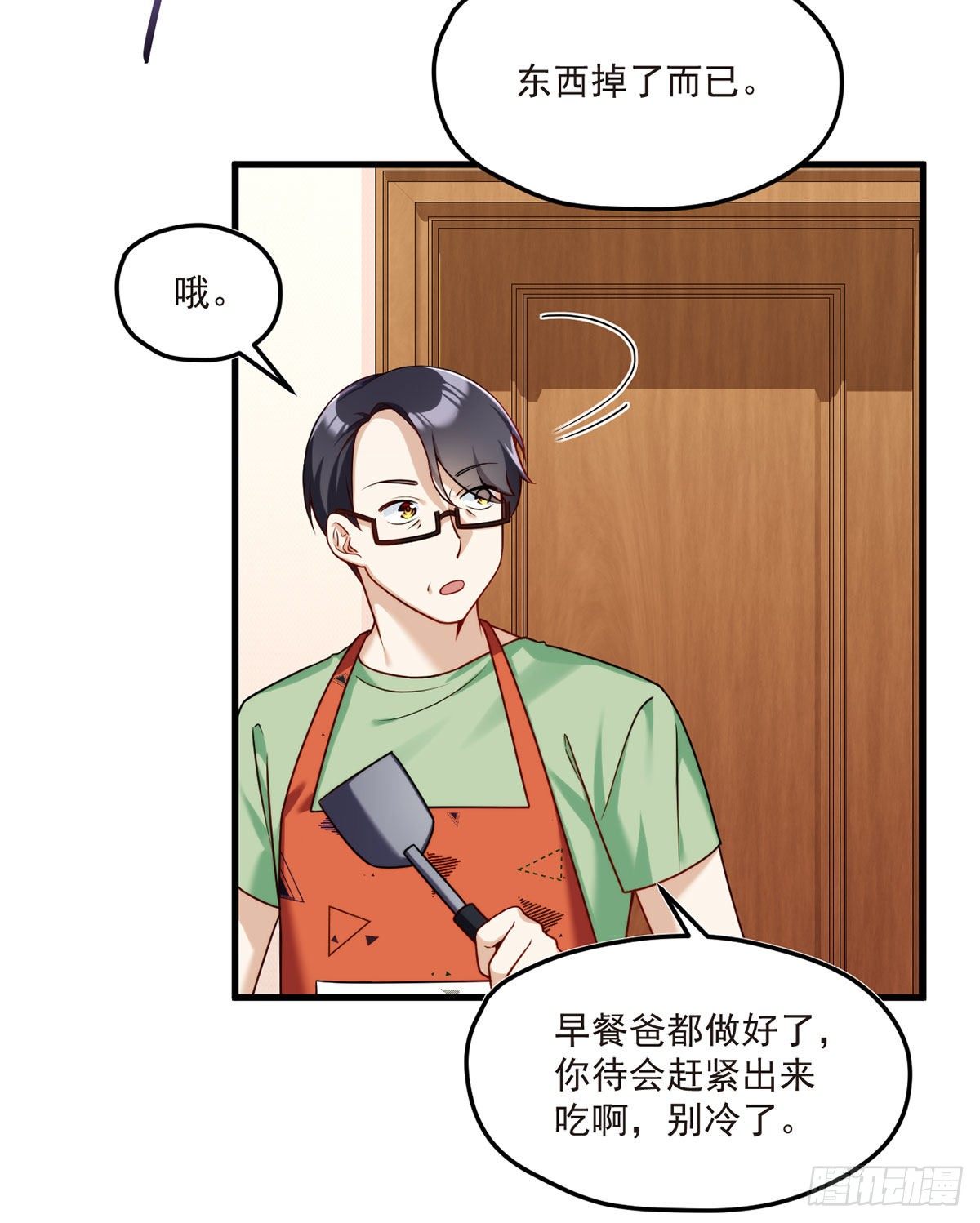 061.八极门上门挑衅22