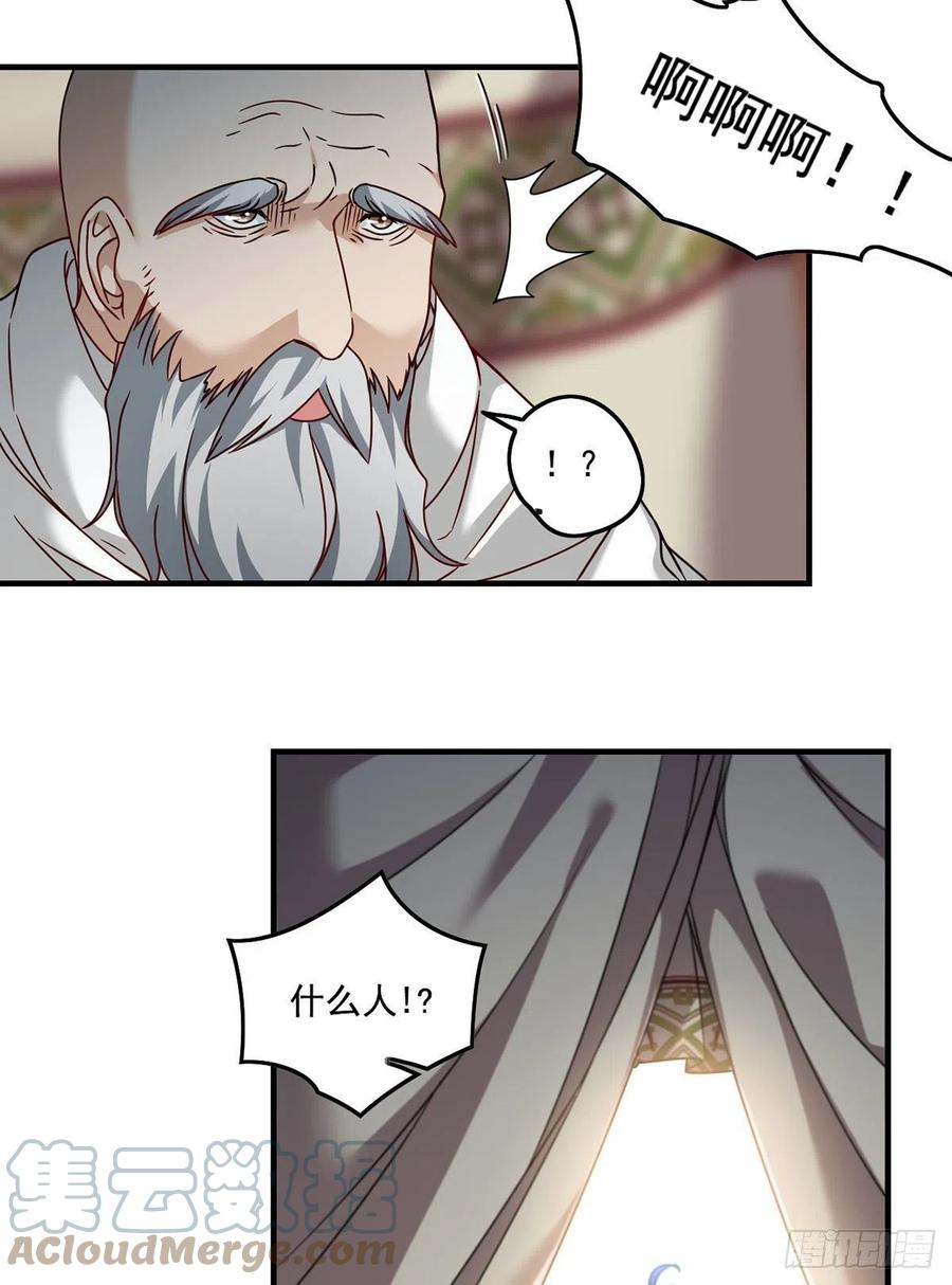 096.谁拦我，谁死！39