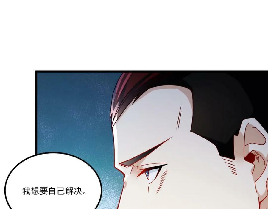 221.世界将为之震颤！25