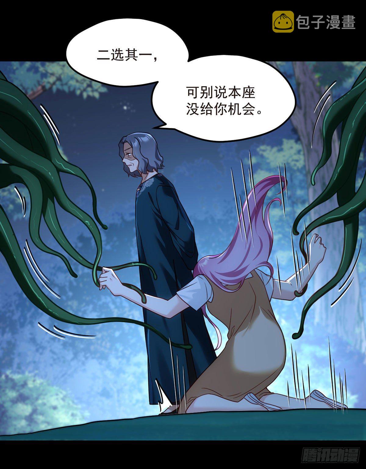 059.神灵的力量7