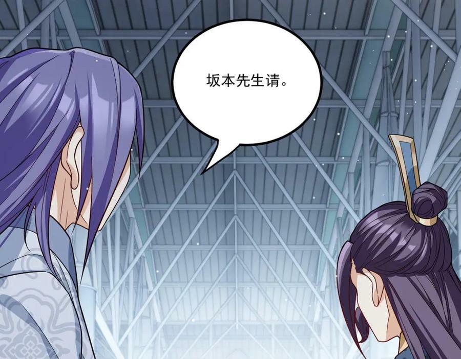 211.跟敌人握手言和？122