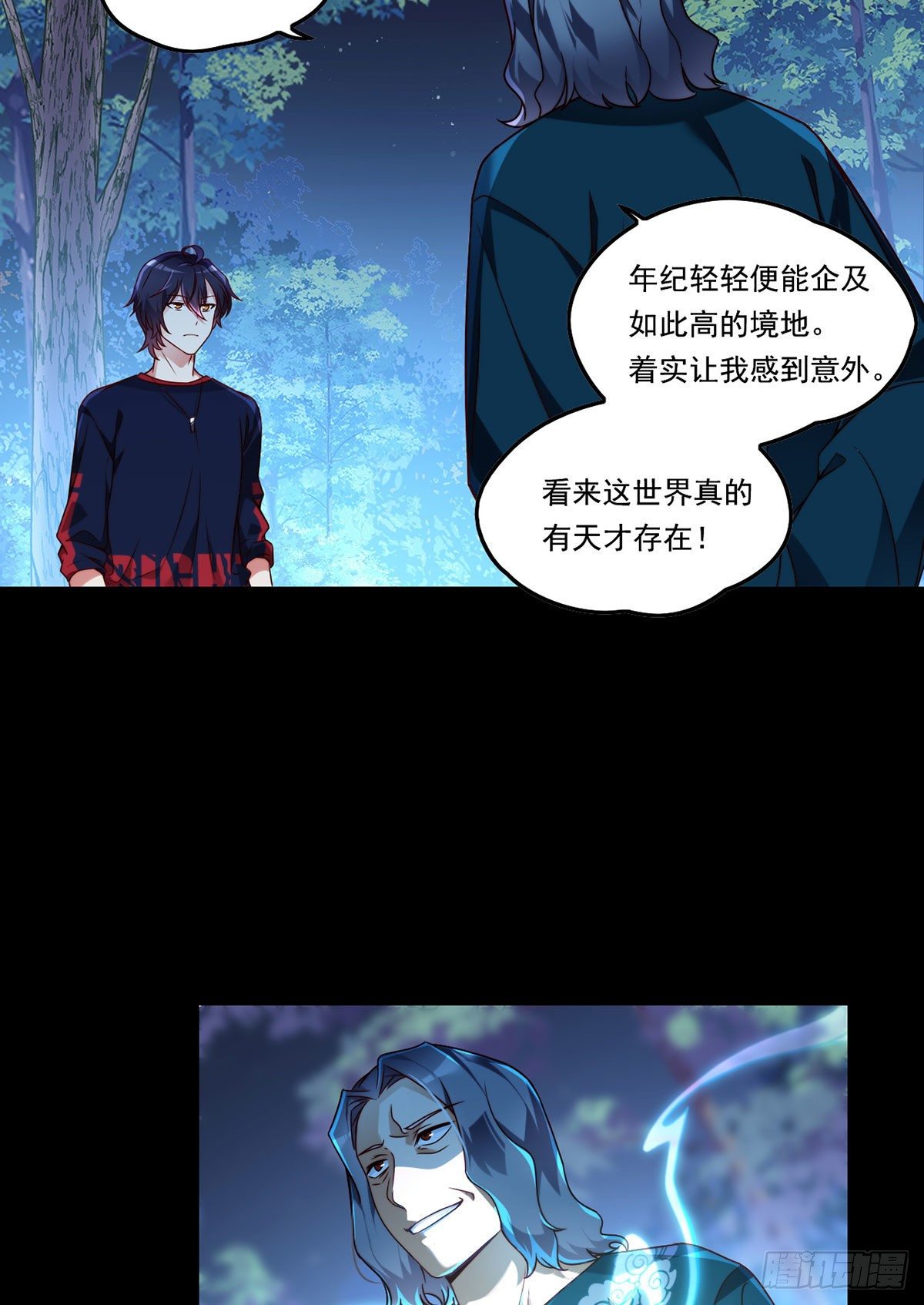 060.真正的力量5