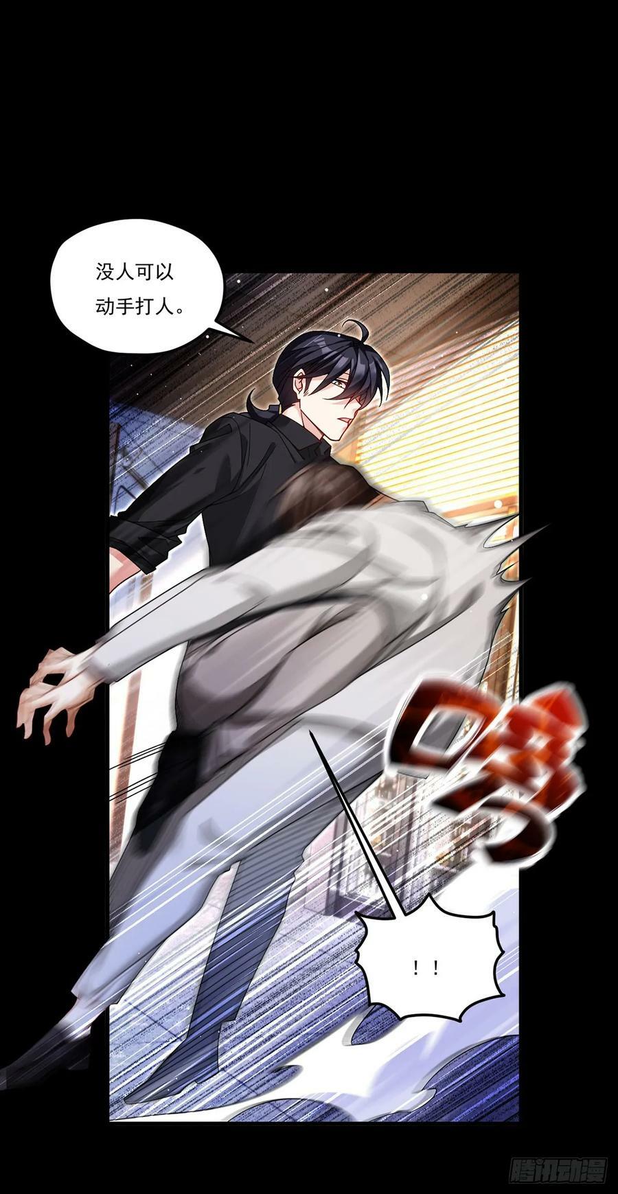 194.今晚全场洛老板埋单17