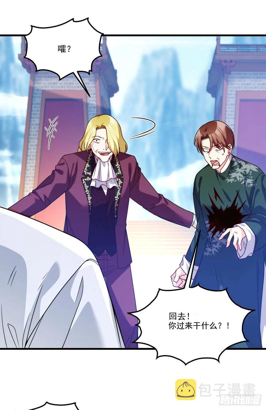 119.蝼蚁也配让我尊重？13