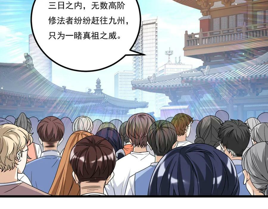 214.张大年劝战5