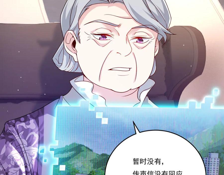 228.真祖组团围剿9