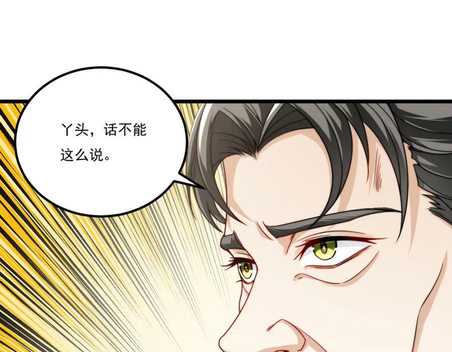 218.虎落平阳被犬欺？59